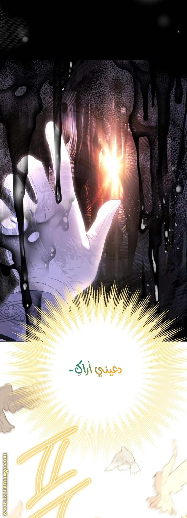 الصفحة 35