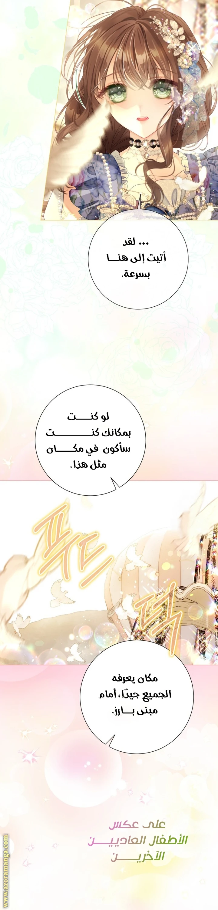 الصفحة 38