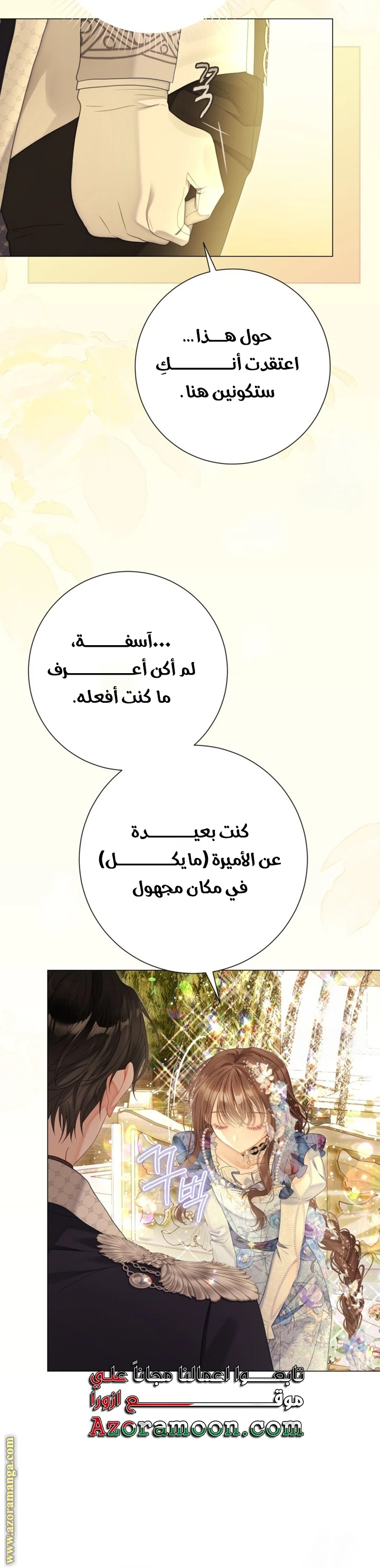 الصفحة 40