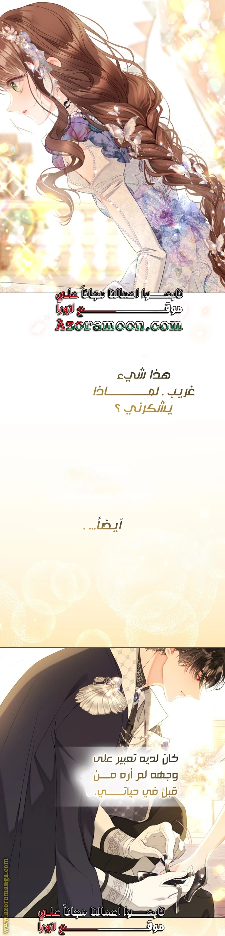 الصفحة 44
