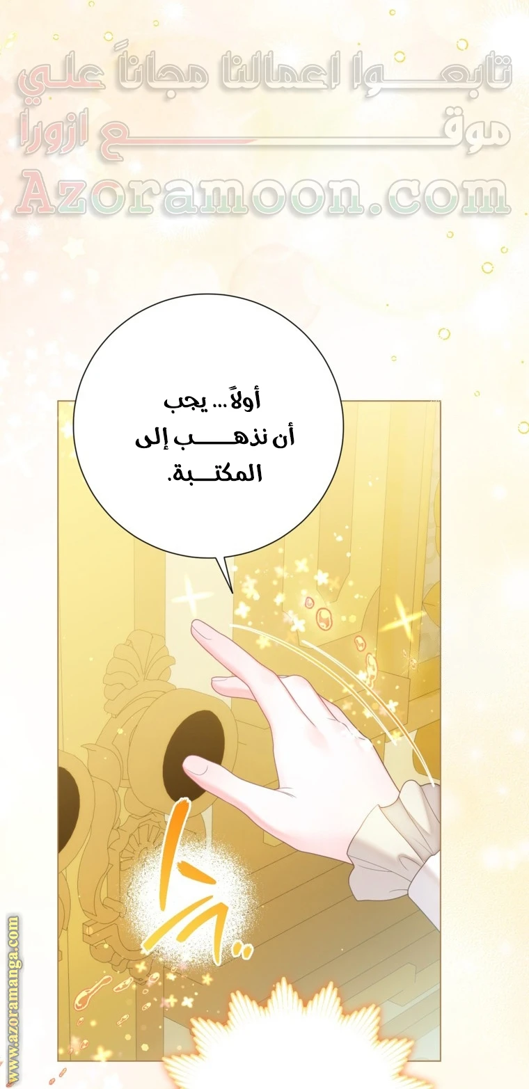 الصفحة 22