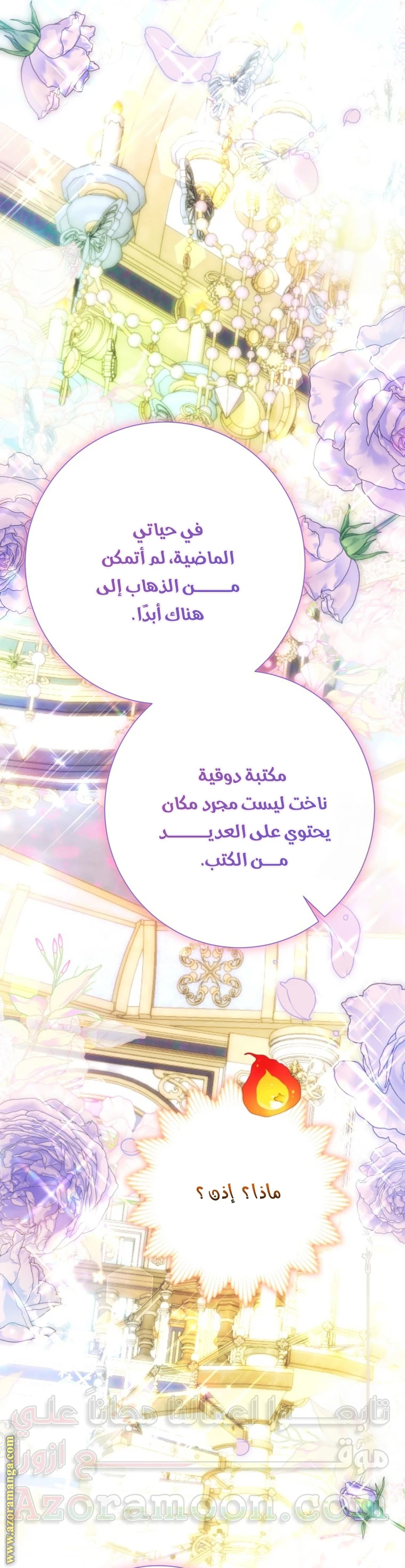 الصفحة 26