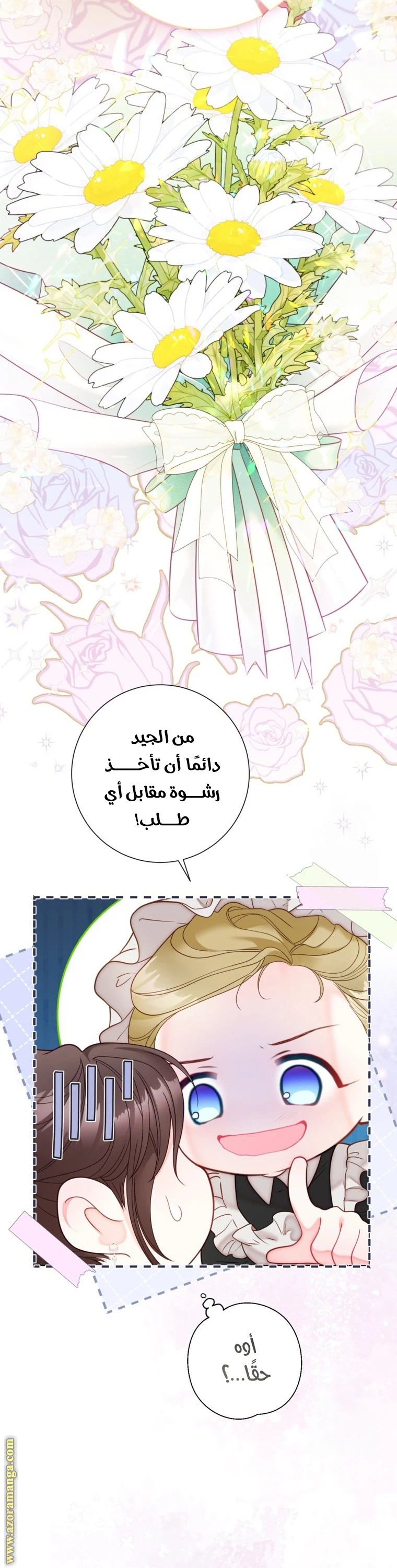 الصفحة 41