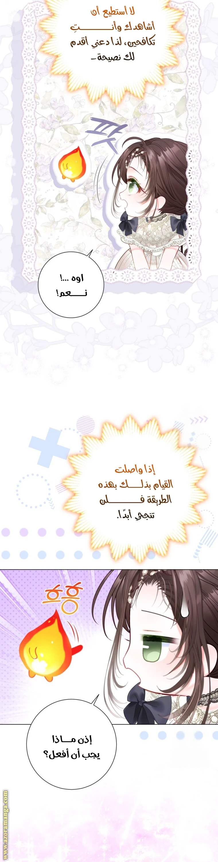 الصفحة 4