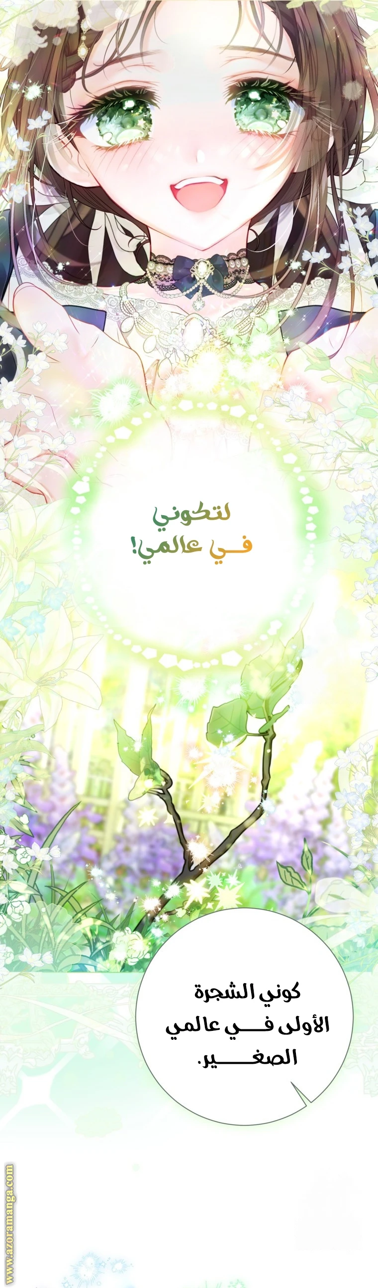 الصفحة 10