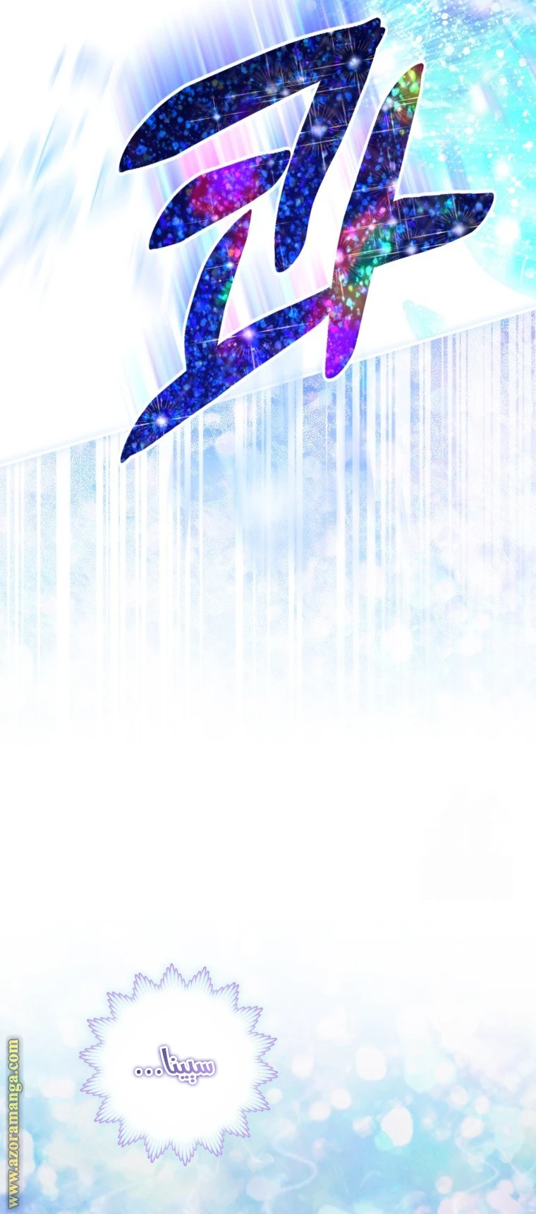 الصفحة 23