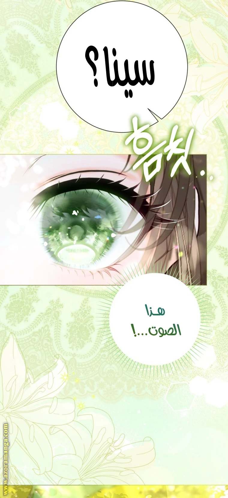الصفحة 33