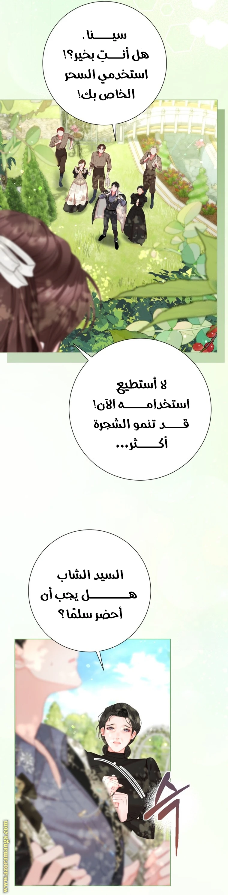 الصفحة 37