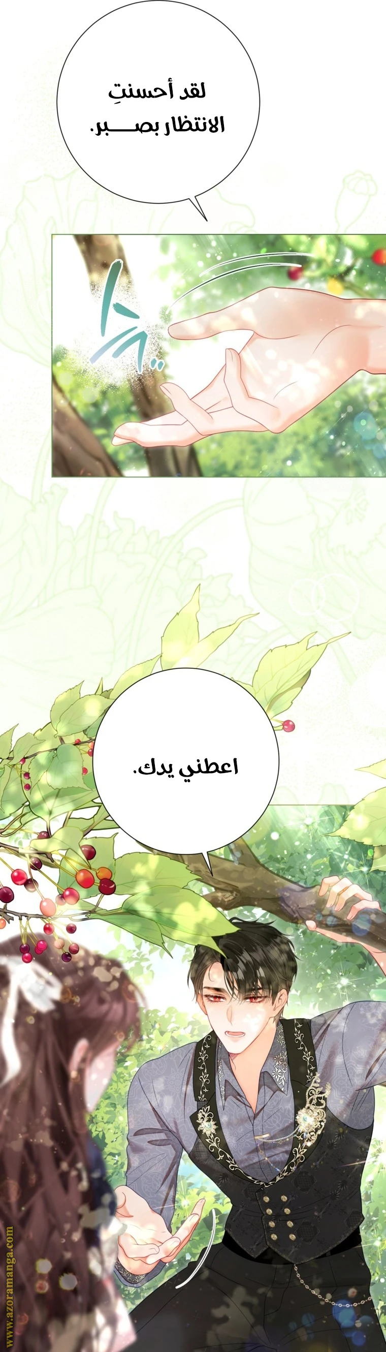 الصفحة 44