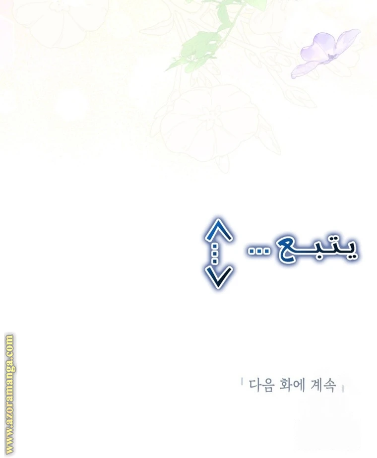 الصفحة 47