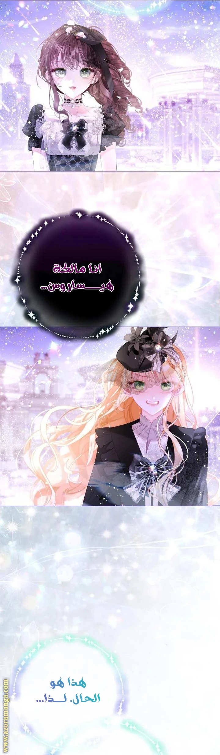 الصفحة 10