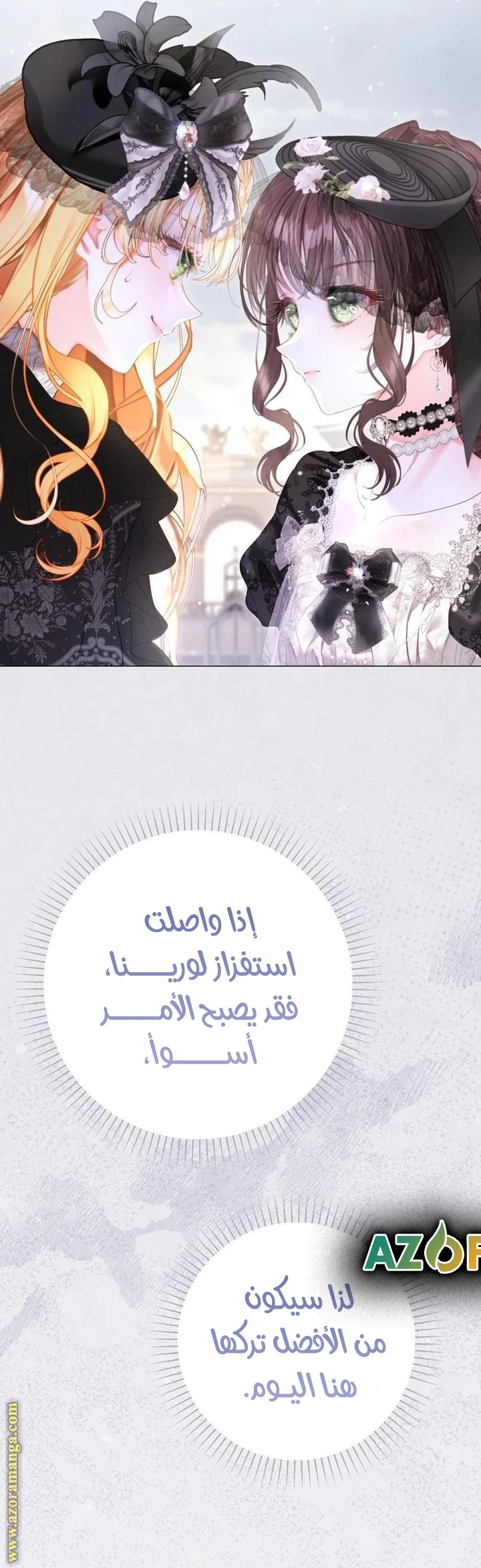 الصفحة 24