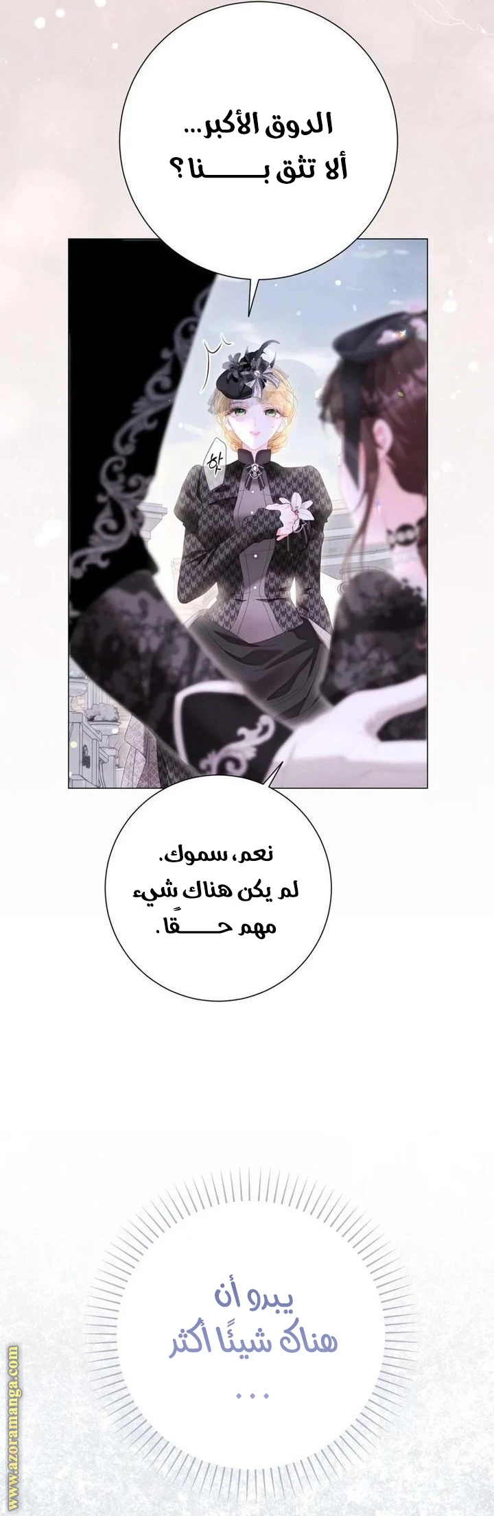 الصفحة 28