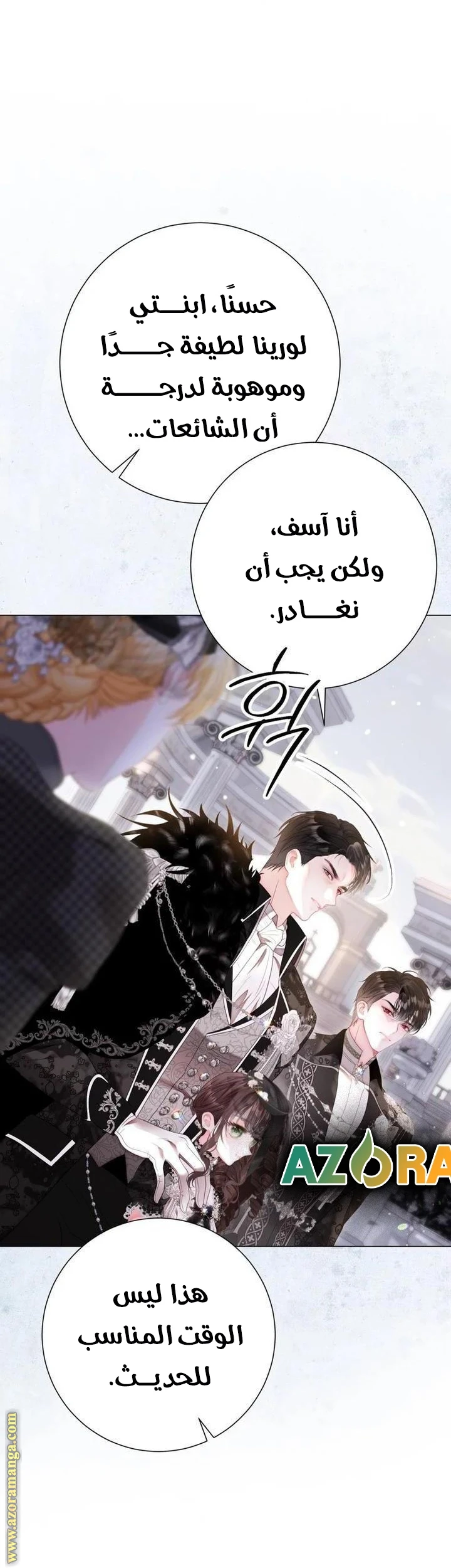 الصفحة 32