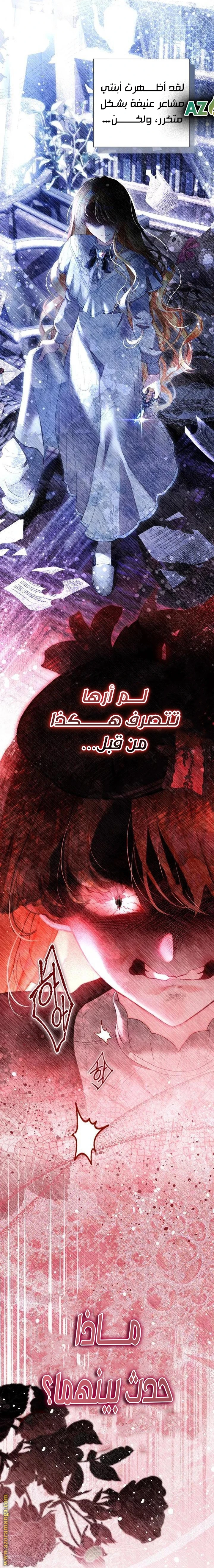 الصفحة 39