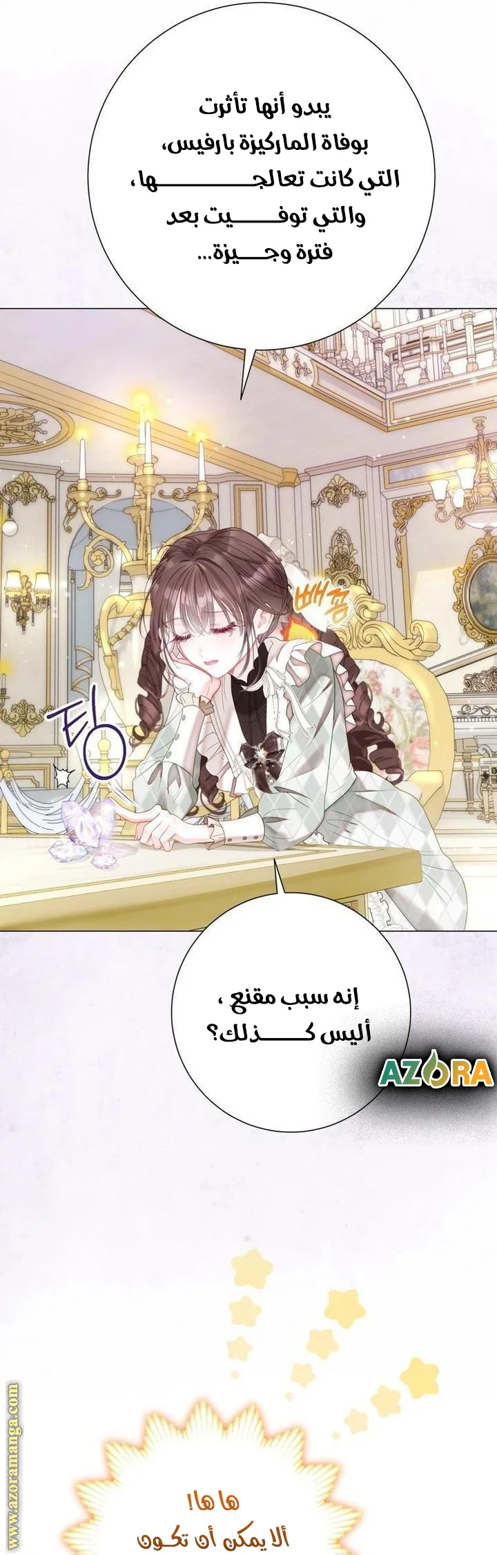الصفحة 42