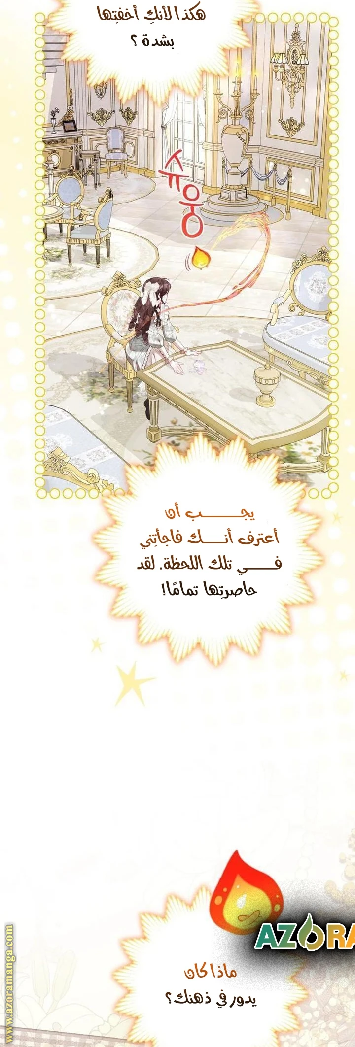 الصفحة 43