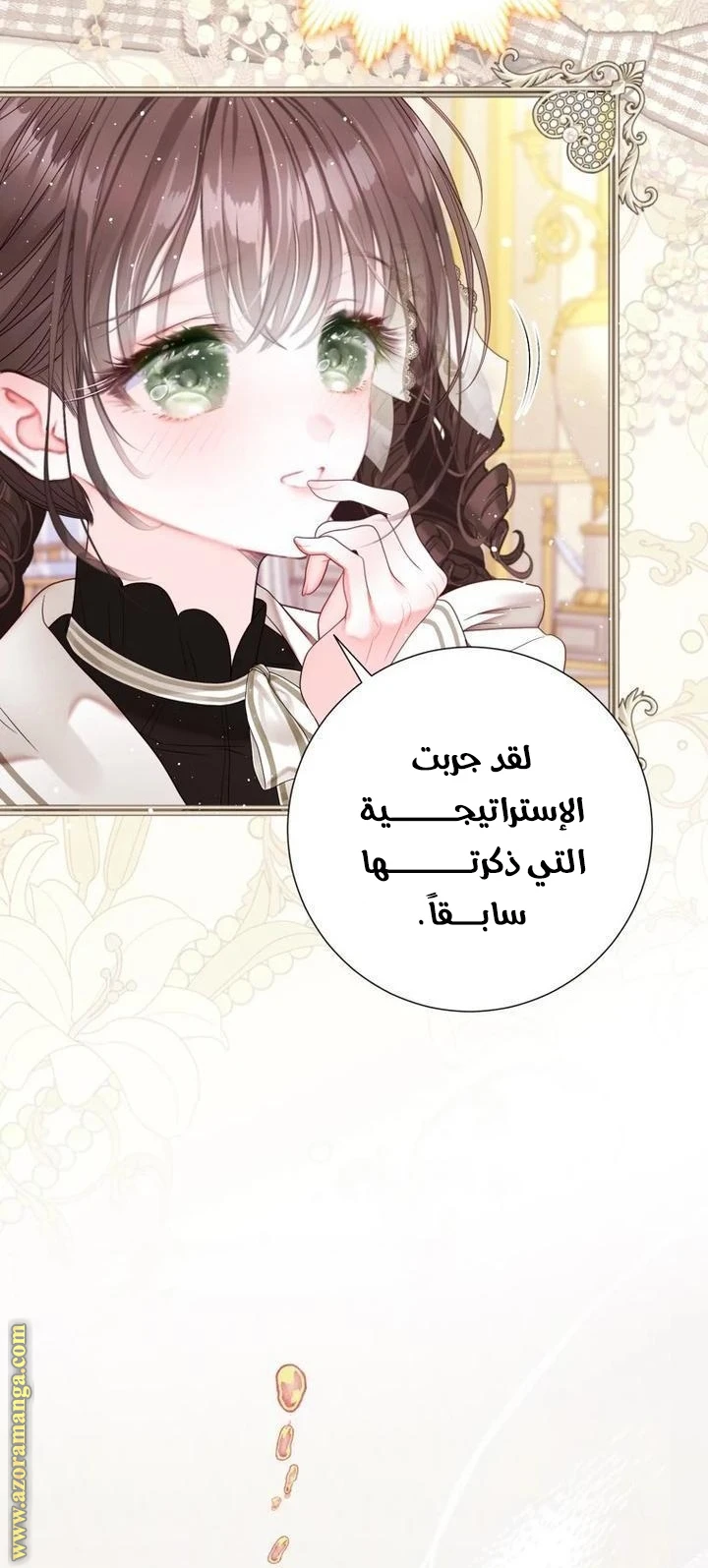 الصفحة 44