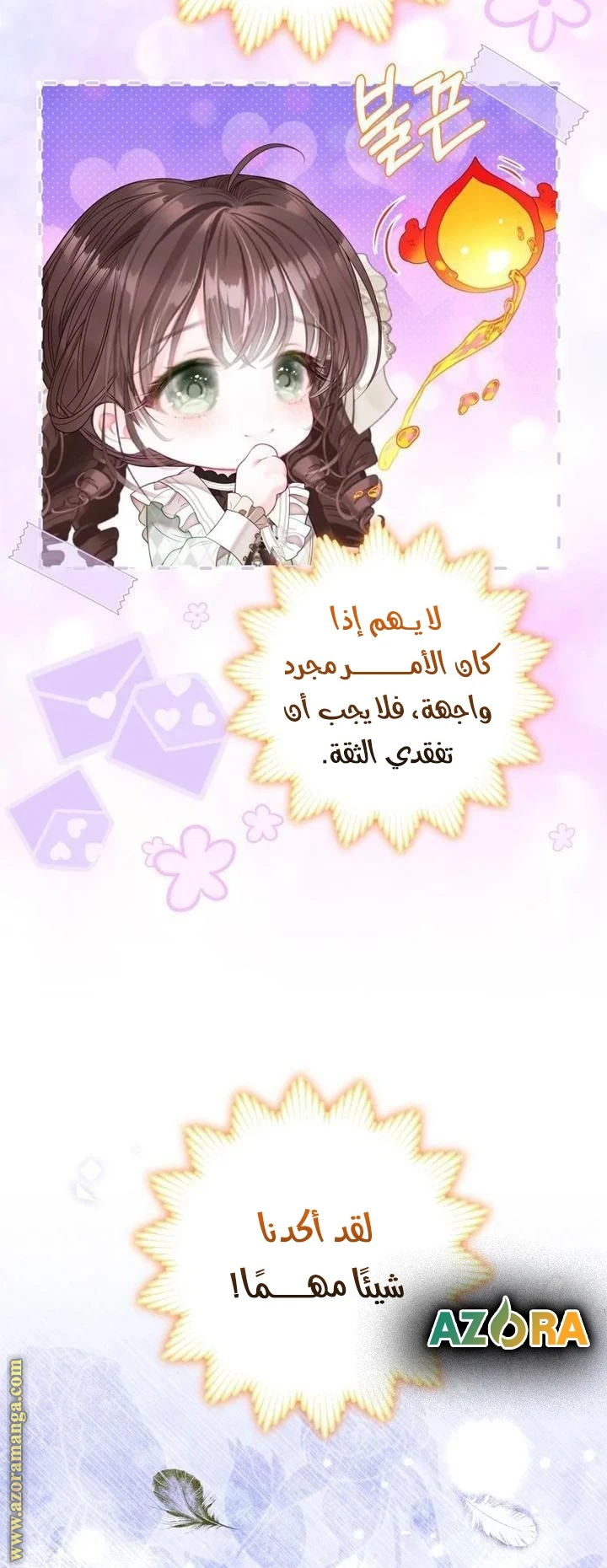 الصفحة 47