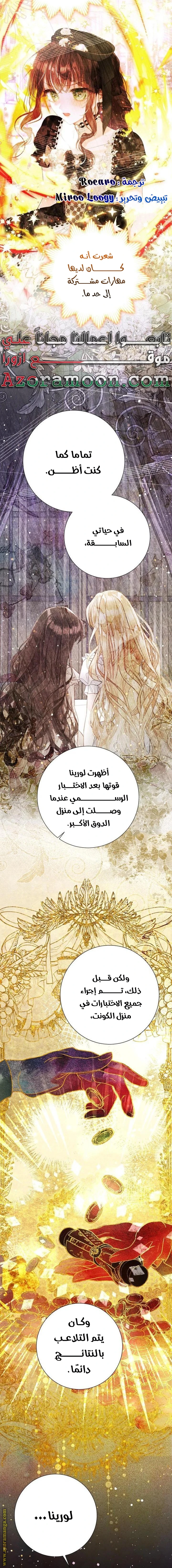 الصفحة 50