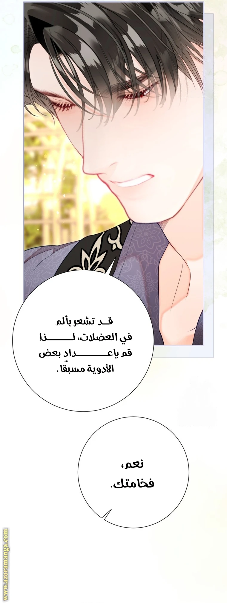 الصفحة 10