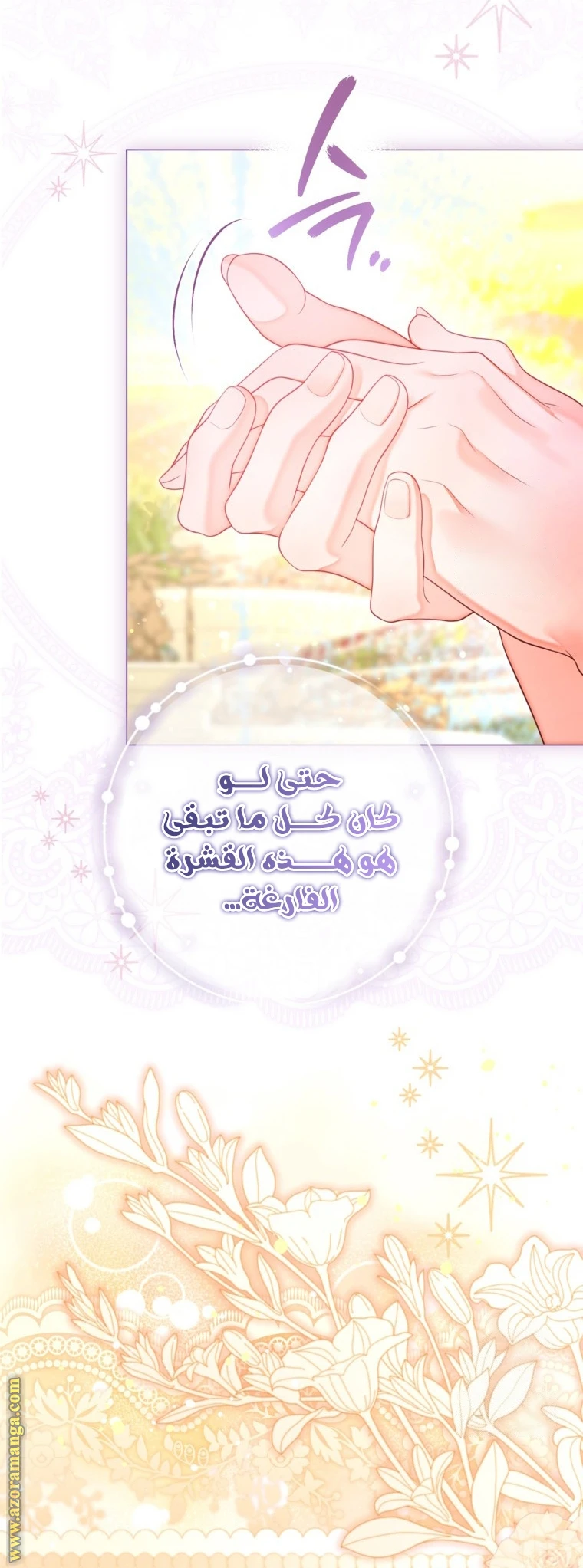 الصفحة 16