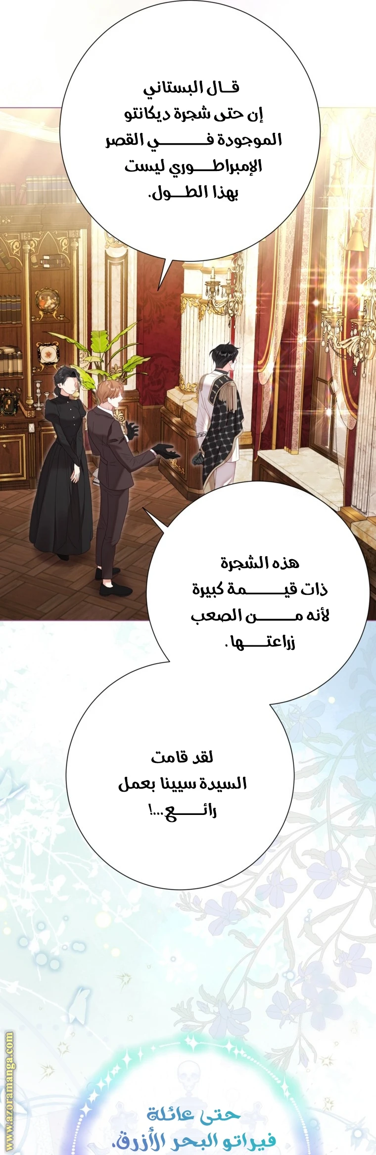 الصفحة 20