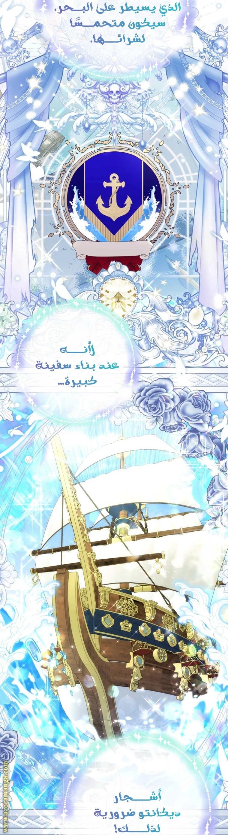 الصفحة 21