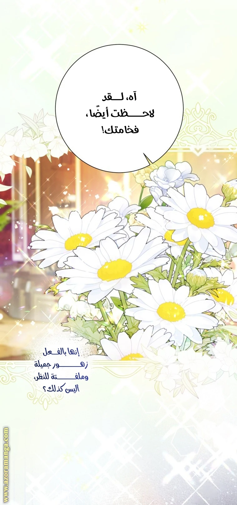 الصفحة 30