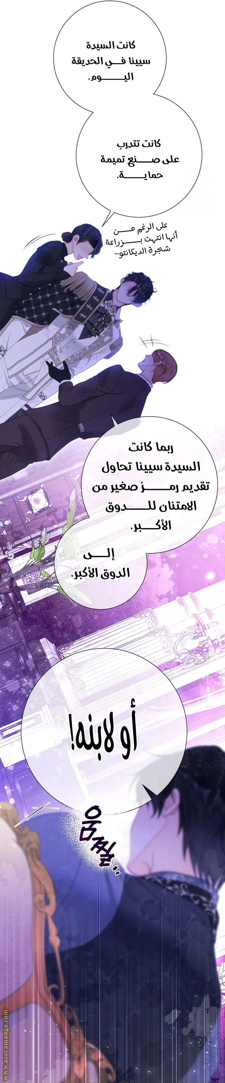 الصفحة 33