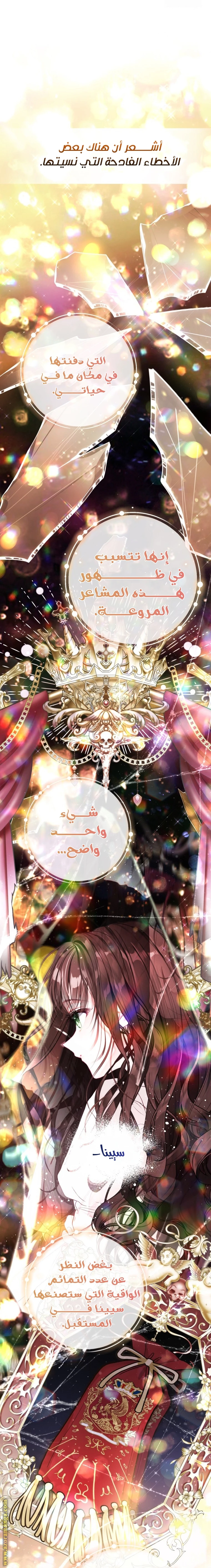 الصفحة 43