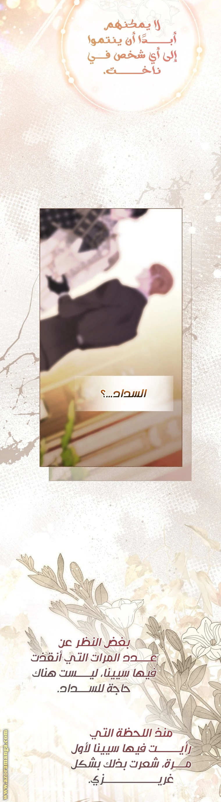الصفحة 44