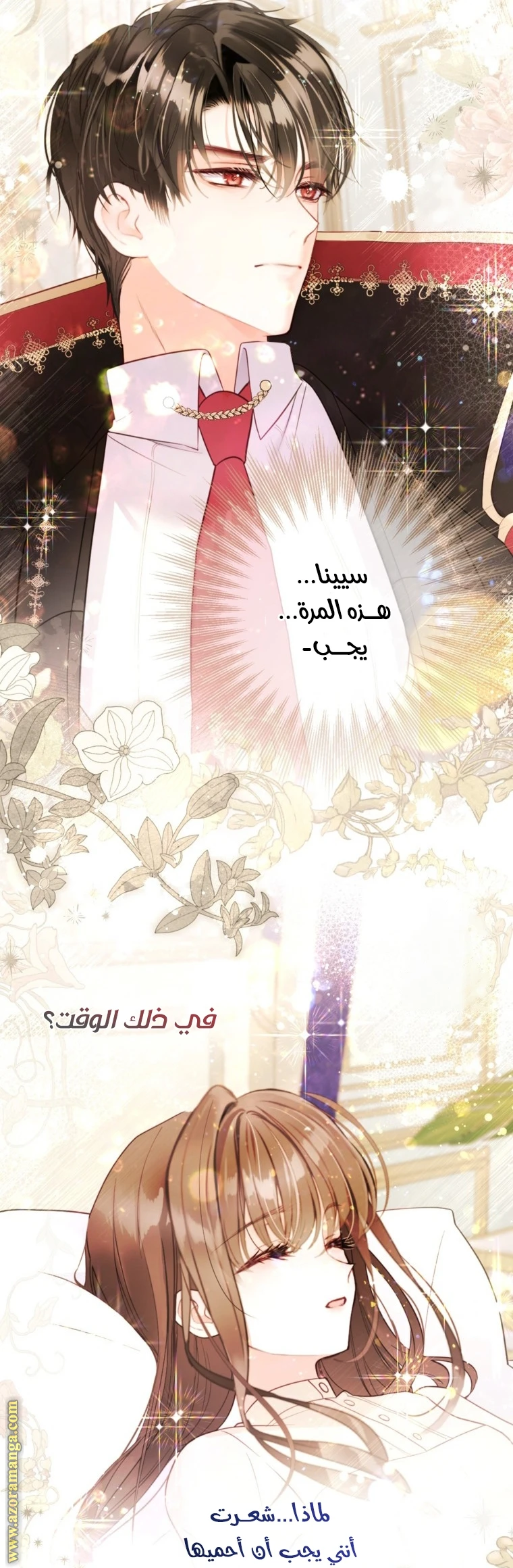الصفحة 45