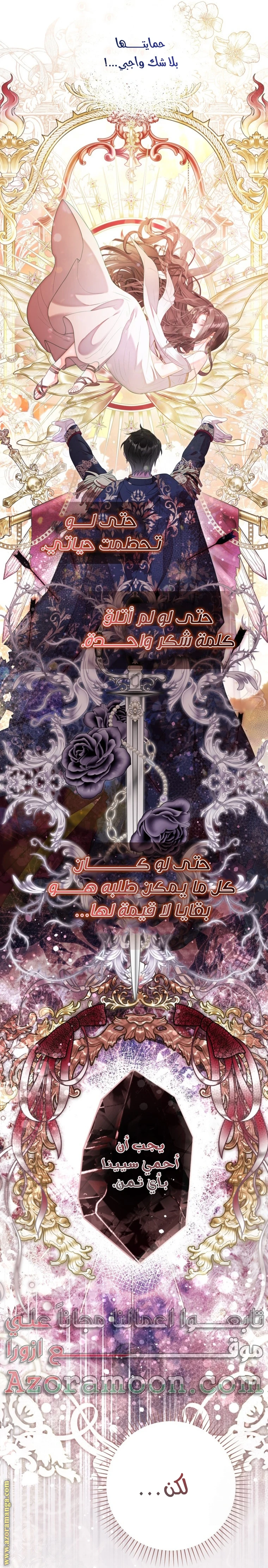 الصفحة 47