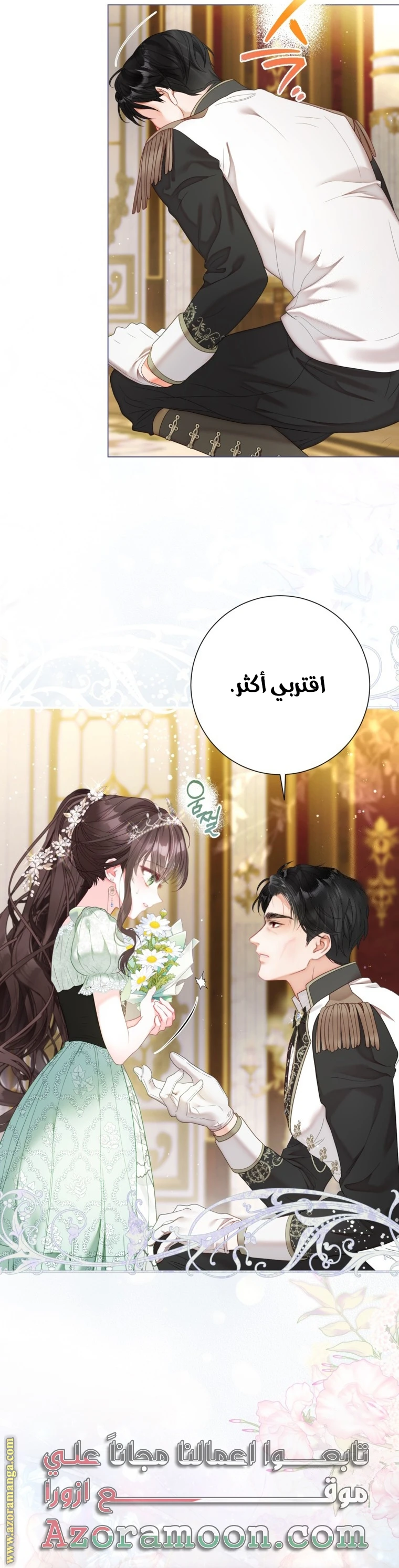 الصفحة 5