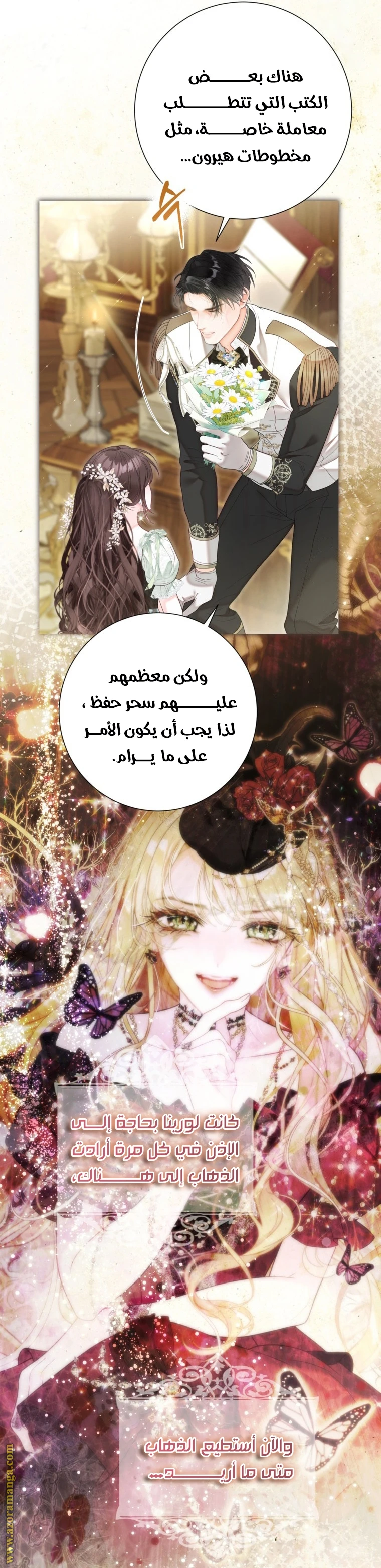 الصفحة 11
