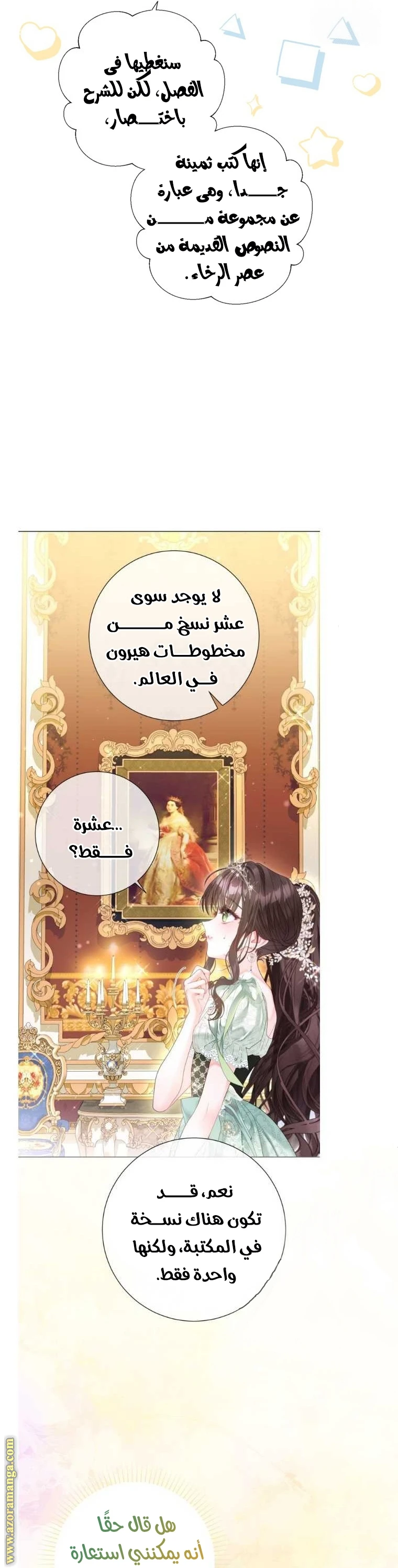 الصفحة 20
