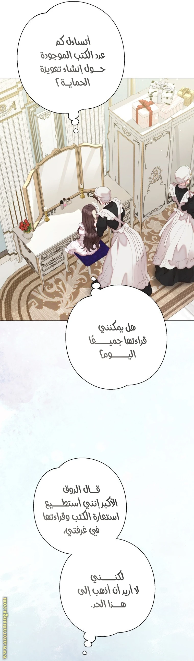 الصفحة 24