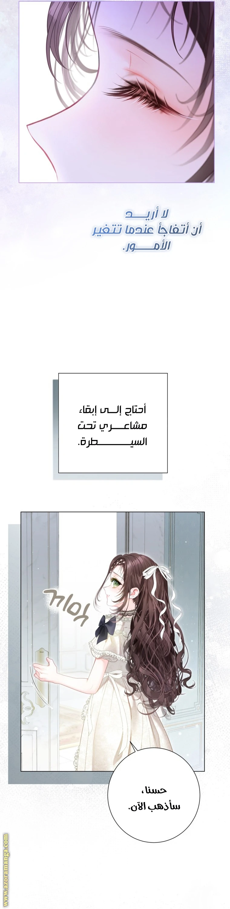 الصفحة 28