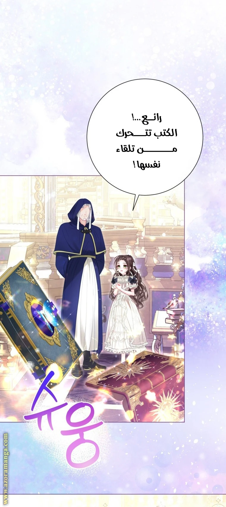 الصفحة 35