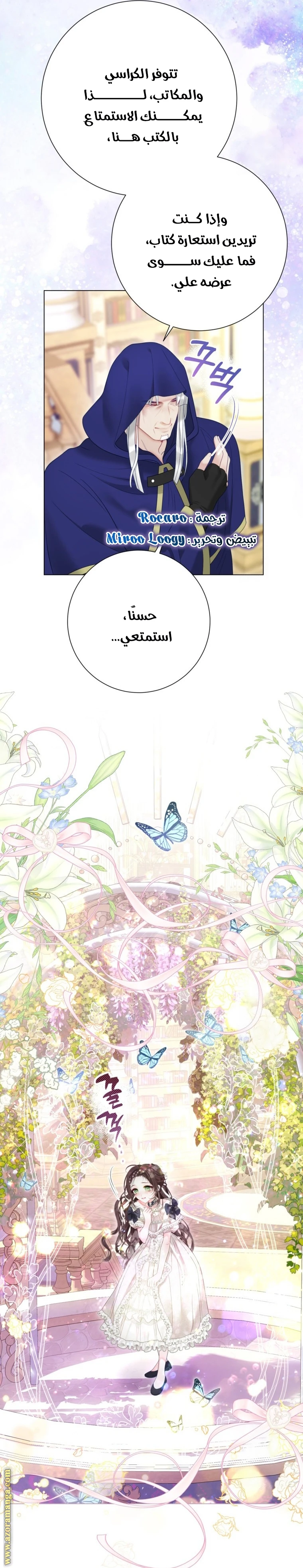 الصفحة 37