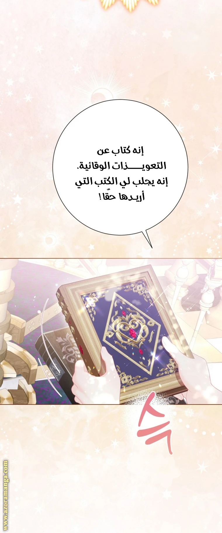 الصفحة 40