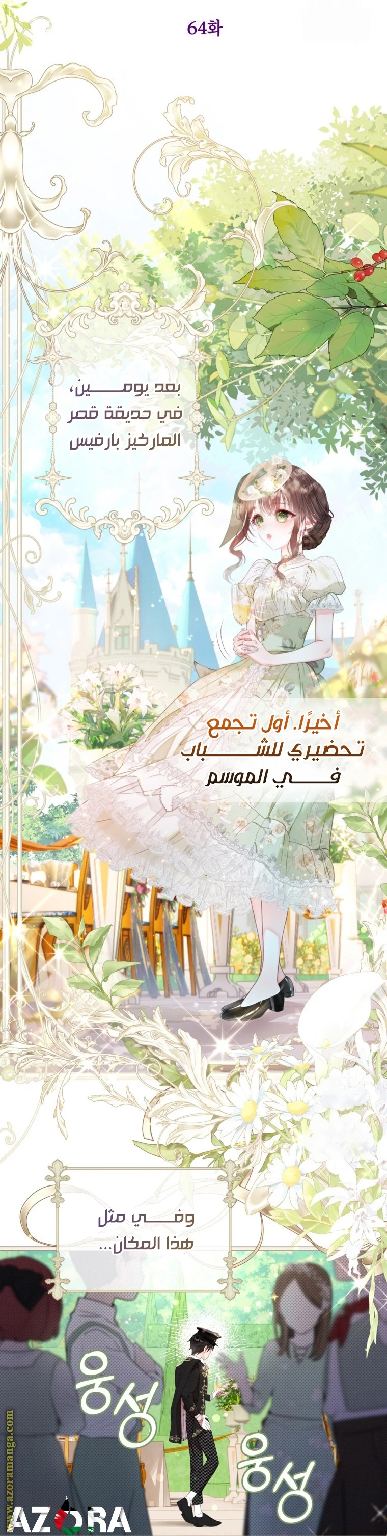 الصفحة 18
