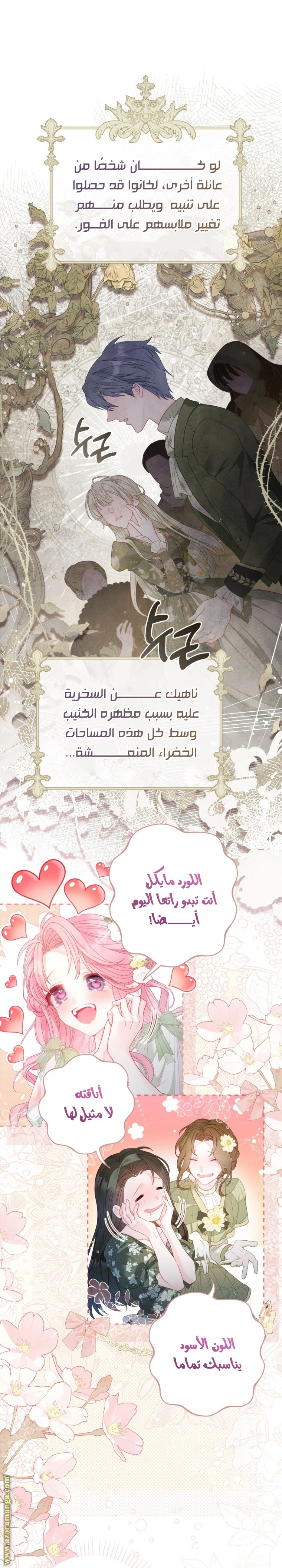 الصفحة 20