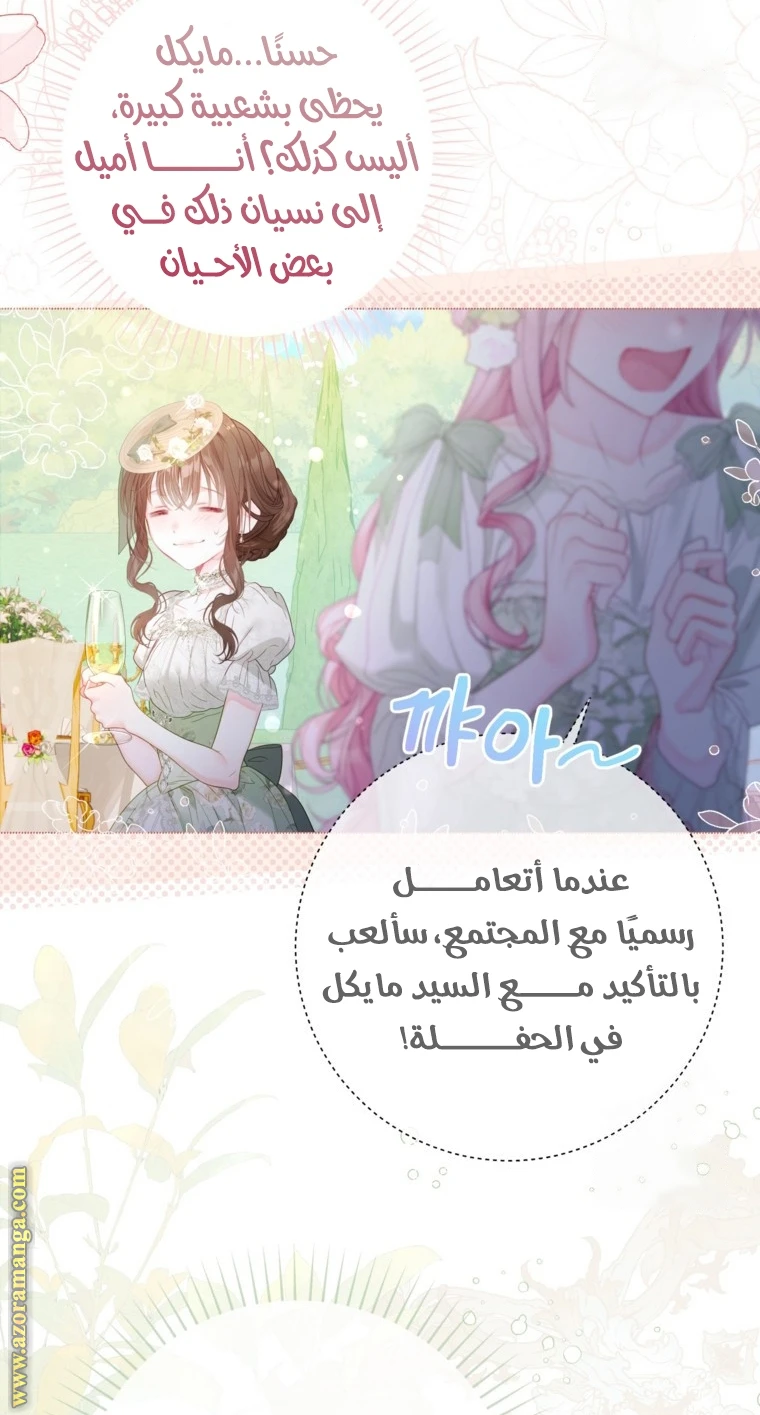 الصفحة 21