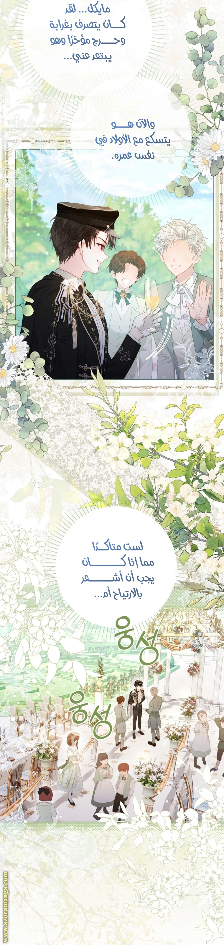 الصفحة 22