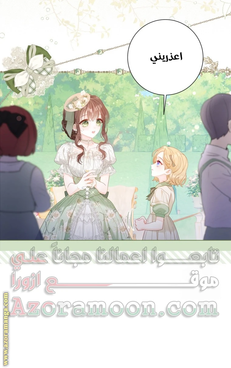 الصفحة 23