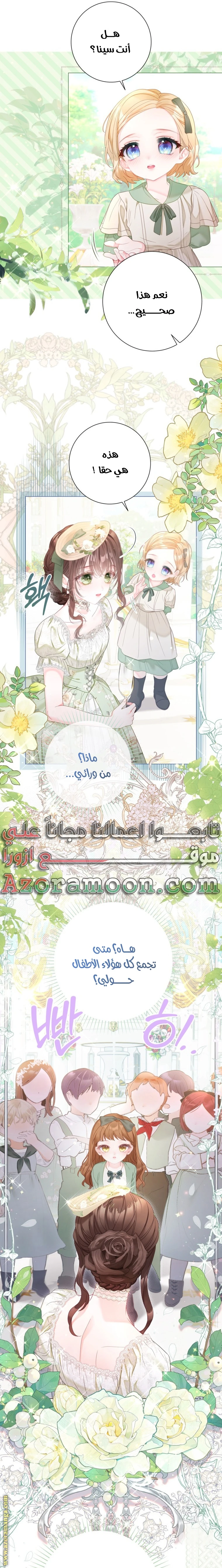 الصفحة 24