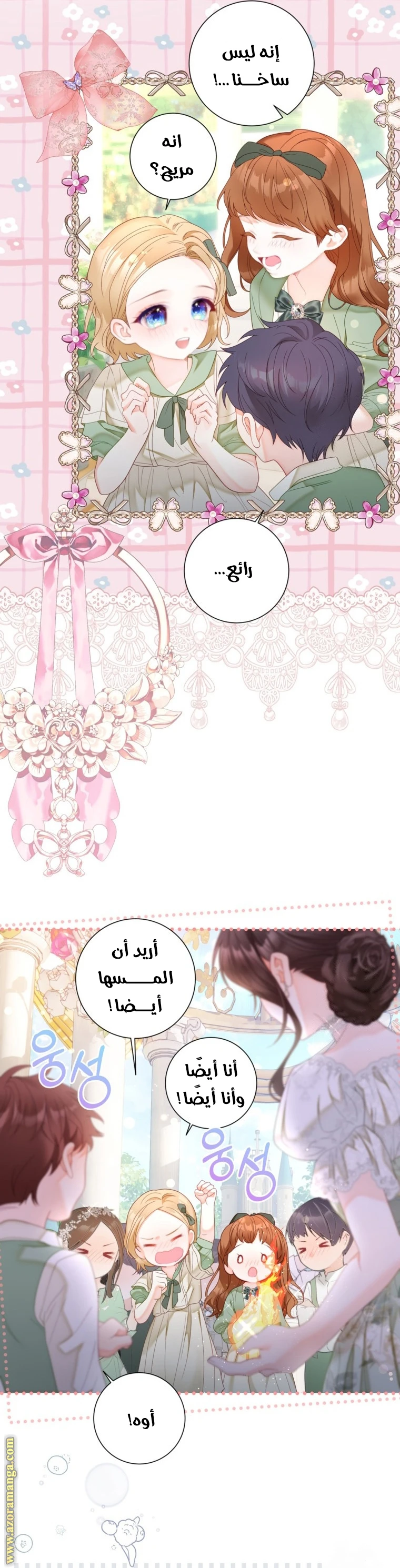 الصفحة 32