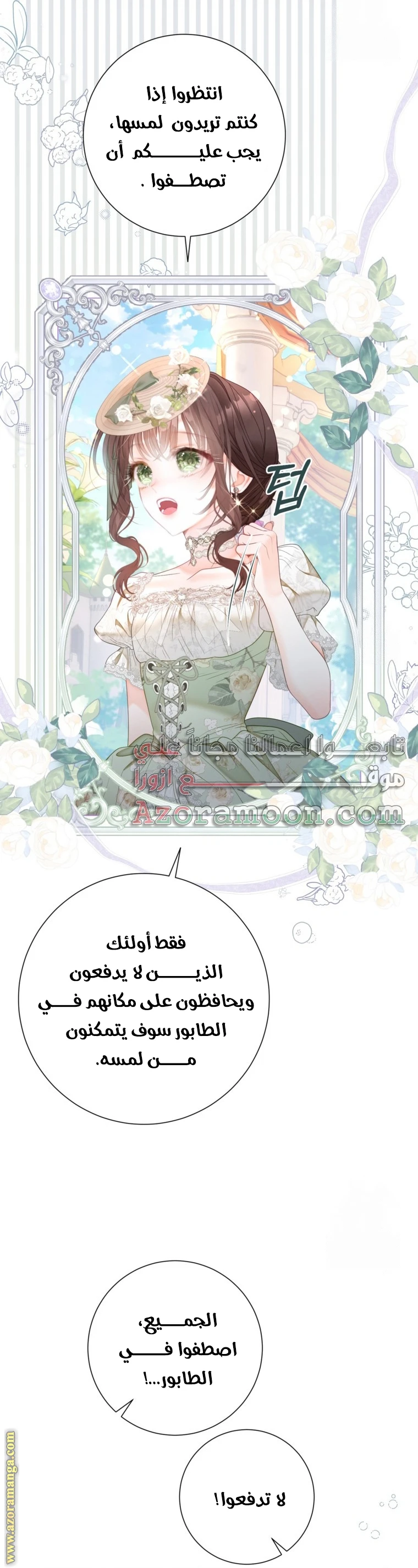 الصفحة 33